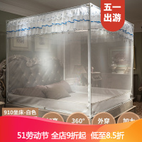 南极人（NanJiren）蚊帐三开坐床拉链方顶1.5m床蒙古包1.8米双人床家用蚊帐