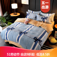 南极人（NanJiren）加厚保暖四件套1.8m珊瑚绒床上用品法兰绒被套床单三件套