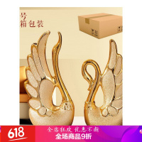 时光旧巷官方正品酒柜装饰品摆件家居饰品客厅电视柜玄关艺术创意工艺天鹅欧式品质保证同款