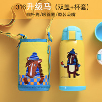 儿童保温杯带吸管316大容量婴幼儿园女小学生防摔水壶