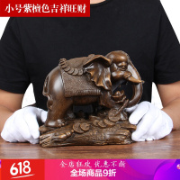 时光旧巷官方正品大象摆件一对大号风水象家居客厅装饰品办公室店铺开业礼品品质保证同款