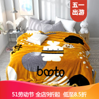 南极人（NanJiren）拉舍尔毛毯双层单人夏用珊瑚绒毯子秋季学生宿舍被子