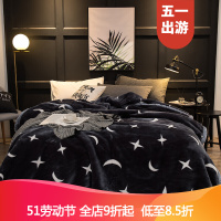 南极人（NanJiren）拉舍尔毛毯被子夏季空调双层单人法兰绒床单珊瑚绒毯子