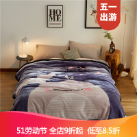 南极人（NanJiren）拉舍尔毛毯被子空调毯珊瑚绒毯子法兰绒单人双人双层