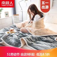 南极人（NanJiren）法兰绒毛毯单人双人珊瑚绒毯子双层空调毯被子盖毯