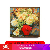 富贵花开餐厅挂画美式简约油画挂画电表箱装饰画玄关壁画牡丹