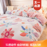 南极人（NanJiren）珊瑚绒被套单件双面绒女学生单双人宿舍法兰绒被罩200x230