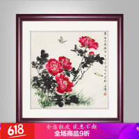 客厅装饰画现代中式国画牡丹花开富贵墙画挂画壁画客厅餐厅卧室床头装饰画