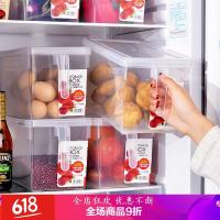 4个装可沥水食物收纳盒食品收纳保鲜盒冰箱杂粮水果蔬菜储物盒