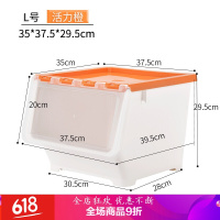 大号塑料厨房侧开式收纳箱收纳筐衣服儿童玩具零食整理箱