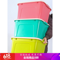 收纳箱塑料特大号三件套有盖衣服储蓄储物盒玩具整理箱子
