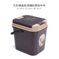 塑料垃圾桶茶水桶功夫茶具配件家用茶盘接水桶茶叶废水桶