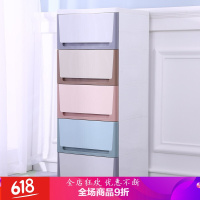 38儿童玩具收纳柜塑料多层抽屉式婴儿储物柜衣服整理箱床头柜子