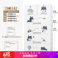 60cm加厚特大号抽屉式收纳柜家用塑料儿童储物盒玩具收纳箱有盖
