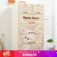 卡通大号加厚抽屉式收纳柜塑料宝宝衣柜婴儿整理柜儿童玩具储物箱