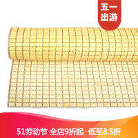 名品天成夏季麻将块凉席1.8m1.5m双人床夏天1.2m床上学生宿舍单人折叠竹席