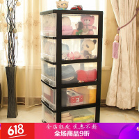 收纳箱塑料衣服置物柜透明整理箱玩具收纳办公室储物抽屉式多层收纳柜