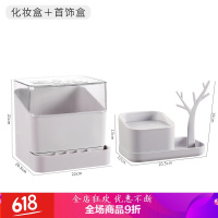 红化妆品收纳盒防尘有盖桌面家用口红架面膜盒首饰收纳盒置物架