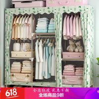 简易储物柜收纳柜衣柜双人收纳布衣柜布艺组装钢管加粗加固衣橱简约现代经济型