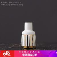 北欧风格几何陶瓷花瓶家居客厅创意装饰品摆件卧室床头柜简约现代