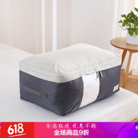 装被子的袋子收纳袋棉被防尘防潮家用大号棉絮被褥衣服整理打包袋