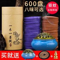 檀香家用室内净化空气熏香厕所除臭卫生间沉香蚊香驱蚊盘香