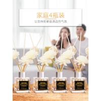 4瓶装 空气清新剂持久香水家用卧室内熏香卫生间厕所除臭精油