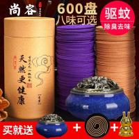 檀香蚊香驱蚊沉香盘香家用室内熏香香厕所除臭卫生间持久