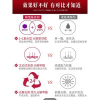 光触媒甲醛清除剂家用型去除甲醛新房除味强力型喷雾剂生物酶汽车