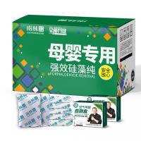 硅藻活性炭包竹炭包吸附甲醛新房装修除苯除异味家用汽车用