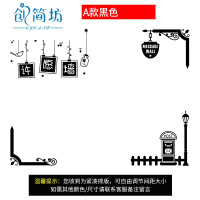 2019新款许愿墙贴纸创意心愿墙教室装饰贴画咖啡奶茶餐厅店铺留言墙贴纸画