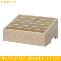 2019新款桌面实木多格手机收纳盒子钢化膜存放管理办公会议教室课堂保管架