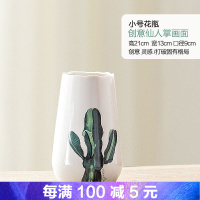 创意摆件花瓶现代简约陶瓷家居客厅电视柜插花水培小清新