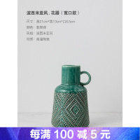 创意摆件花瓶ins北欧客厅干花插花餐桌简约波西米亚陶瓷花器装饰