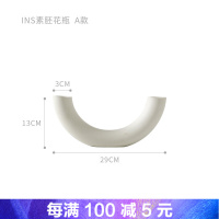 创意摆件花瓶北欧几何艺术客厅插花家用干花现代简约陶瓷花器饰品