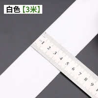 2019新款彩色厚宽黑松紧带家用裤子外套高弹力服装辅料橡皮筋宝宝白色织带
