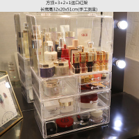 2019新款防尘方顶化妆品收纳盒透明家用抽屉式亚克力护肤桌面梳妆台置物架