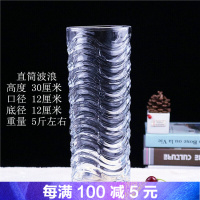 欧式水晶玻璃花瓶加厚特大号透明富贵竹百合玫瑰插花花器客厅摆件