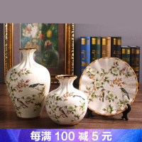 欧式花瓶三件套陶瓷 工艺品家居摆设时尚装饰品 酒柜玄关新房摆件