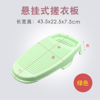 2019新款塑料搓衣板跪用加厚材质洗衣板家用洗袜子迷你小搓板挫戳衣板