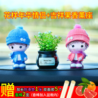 2019新款汽车内饰品摆件车载红小装饰男女抖音漂亮内饰个性创意照片