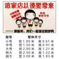 饭店餐厅烧烤店奶茶店快餐厅墙面装饰布置3d立体亚克力墙贴画标语