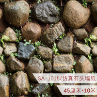 3D立体自粘墙纸餐厅个性贴画装饰自贴壁纸客厅背景墙贴纸10米