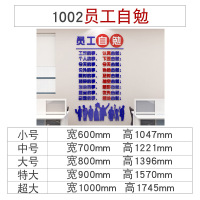 励志墙贴亚克力3d立体办公室装饰贴纸公司企业文化墙标语激励文字