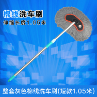 2019新款洗车刷 洗车工具套装棉线柔软硅胶边不锈钢可伸缩杆洗车套装水刷