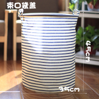 带盖束口布艺收纳脏衣篓可折叠棉麻篮洗衣物收纳篮防水玩具收纳筐