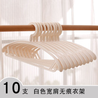 家用宽肩防滑无痕衣架衣挂晾衣防肩角塑料大衣服装店衣撑挂钩
