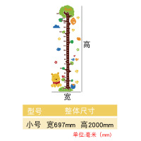 维尼熊卡通身高贴3d立体房间装饰墙贴儿童量身高尺亚克力装饰贴画
