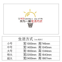 学习标语墙贴画3d立体绘本读书角墙面贴纸班级文化墙教室布置装饰