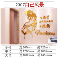 店铺装饰背景墙创意个性服装店墙贴3d立体院商场墙上贴画